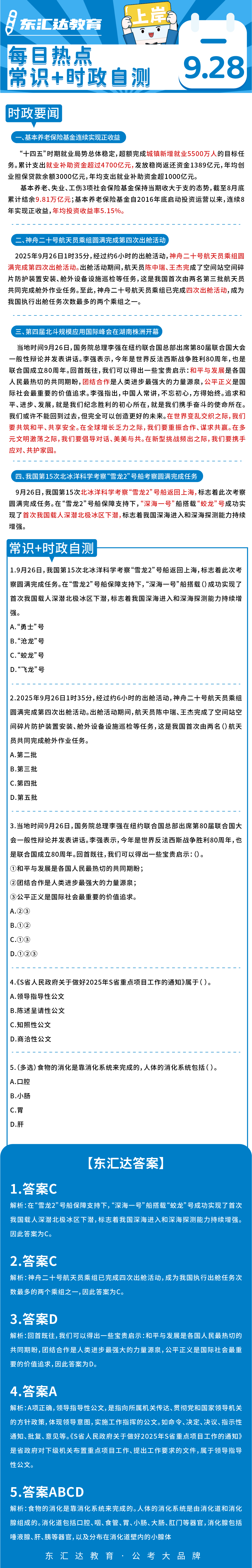 cac952d0af25570f107138d9e14512d0.png