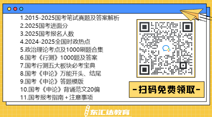 黄蓝白色描边插画通用个人名片公众号二维码（横版）(1).png