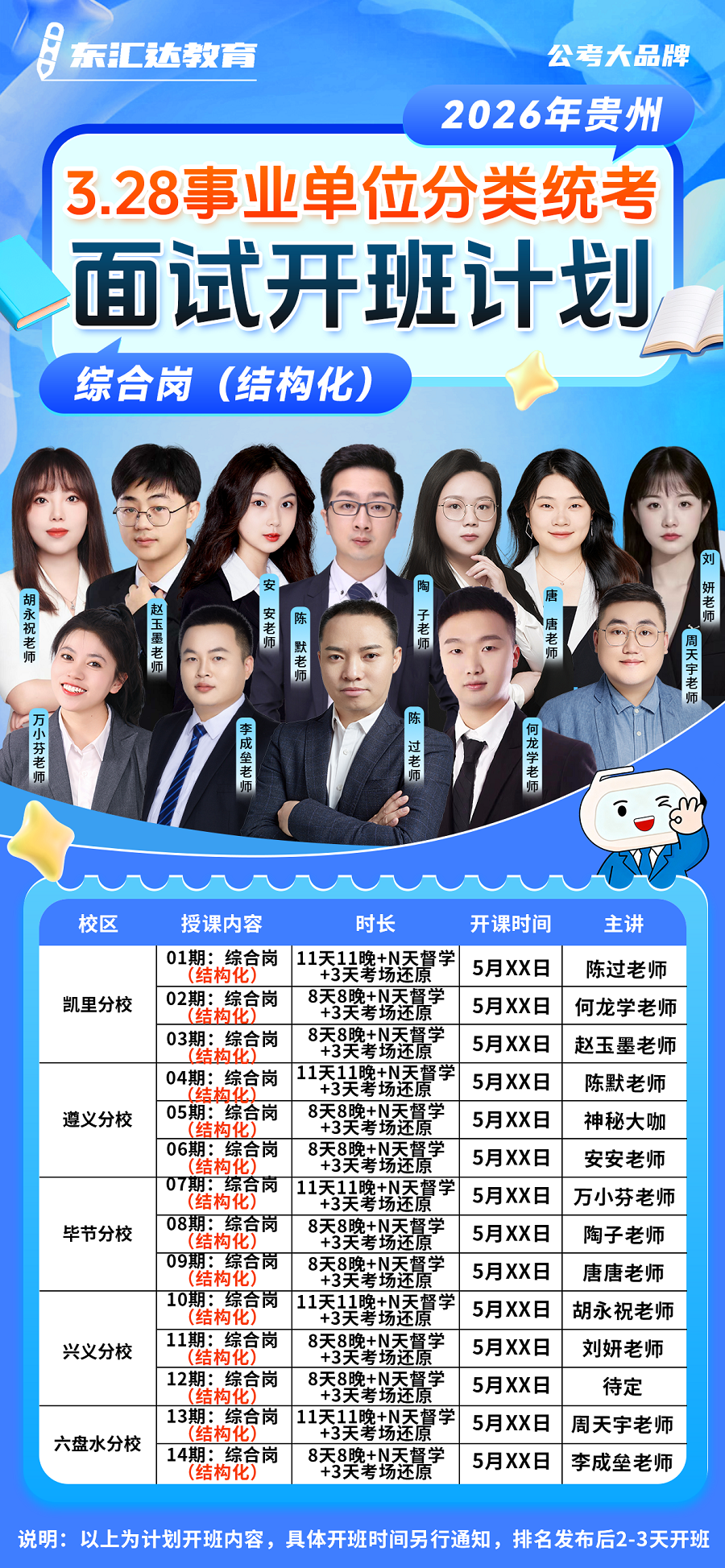 陈过.png