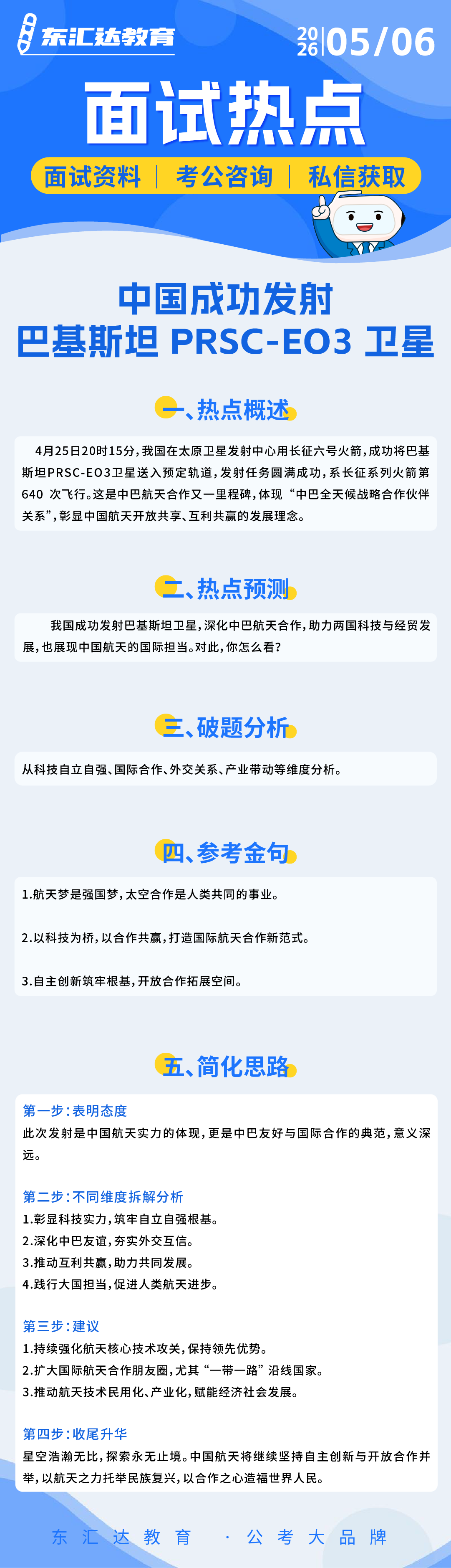0c83b9b2fd905a366aa70f461ca1269f.png