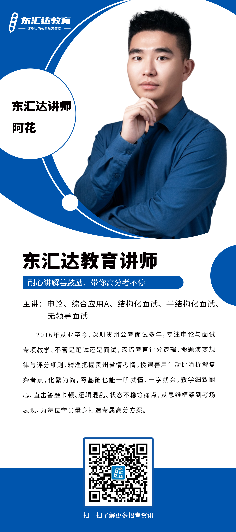 微信图片_20260506151152_89_373.png
